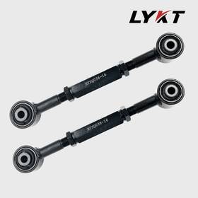 Ktyq038-16 Lykt 2pcs Adjustable Rear Toe Kit For S3 A3 Tt Rs3 Q3 And Vw Golf Gti Tiguan Jetta