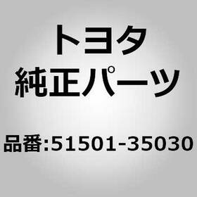 Toyota 51501-35030 Support Sub-assy Front Suspension Arm Rh For Hilux Surf 4ru