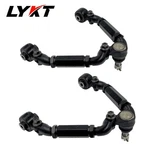 Lykt 2PCS Front Adjustable Upper Camber Control Arm Kit For Lexus Gs Is 15-24. Fixed Price $338.68.