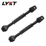 Lykt 2PCSADJUSTABLE Control Arm Rear Camber Kit FORNISSANALTIMA07-25 MAXIMA09-14. Fixed Price $78.95.