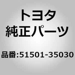 Toyota 51501-35030 Support Sub-assy, Front Suspension Arm, For Hilux Surf 4RU. Fixed Price $329.00.