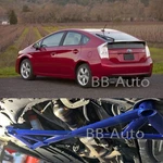 10-15 Toyota Prius Bracket Cat Shield Chassis Frame Reinforce Cross Bar. Fixed Price $107.99.