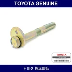 Genuine Toyota Assy Cambe - Multiple Part Numbers Set 48190. Fixed Price $29.04.