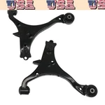 2X Front Lower Control Arms For Honda Civic Acura Rsx 2002 2003 2004 2005 2.0L. Fixed Price $60.30.
