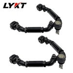 Lykt 2PCS Front Adjustable Upper Camber Control Arm Kit For Lexus Gs Is 13-20. Fixed Price $270.94.