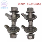 Adjustable Camber Bolts For Subaru Impreza Legacy Outback Wrx & Sti. Fixed Price $23.23.