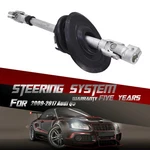 Intermediate Steering Column Shaft For Audi Q5 2009-2017 2.0L 3.0L Years. Fixed Price $41.24.