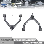 Front Upper Control Arms 2-4" Lift For Chevrolet Silverado 1500 Gmc Sierra. Fixed Price $87.29.