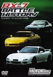 Dvd Mazda RX-7 Battle History Best Motoring Platinum 6 SA22C FC3S FD3S. Fixed Price $89.99.