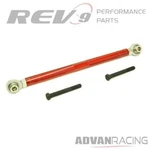 Godspeed AM-008 Rear Lower Support Bar Fits 240SX S13 S14 Steel Alloy. Fixed Price $70.00.