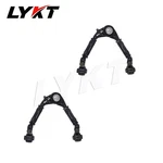 Lykt 2PCS Front Adjustable Camber Arms Kit For Infiniti G/ex/q/qx Nissan 370Z. Fixed Price $262.61.